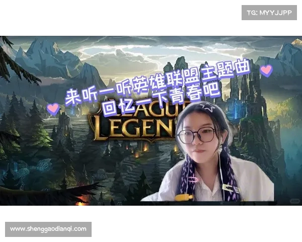 英雄联盟S赛精彩解说语录回顾 聚焦顶级赛事瞬间的激情与智慧