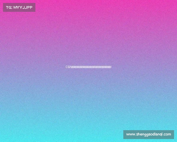 CBA最新伤病动态：多位核心球员受伤或缺席比赛影响季后赛走势