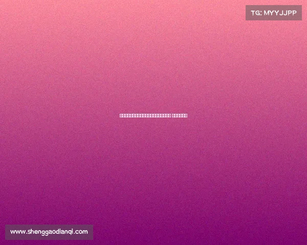 罗马诺：米兰小将科莫托将租借加盟斯佩齐亚 今日进行体检