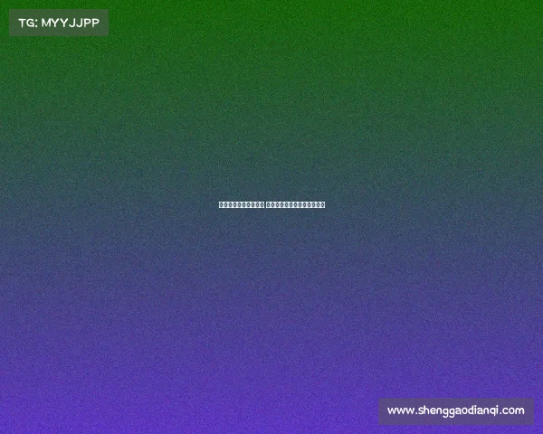 高尔夫表演赛精彩纷呈 高手云集展现顶尖技艺与风采