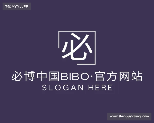发现必博官网首页